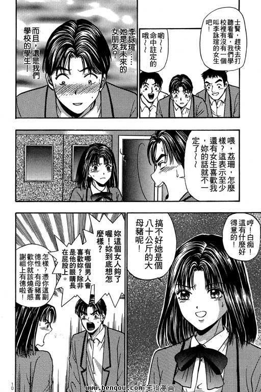 第10卷