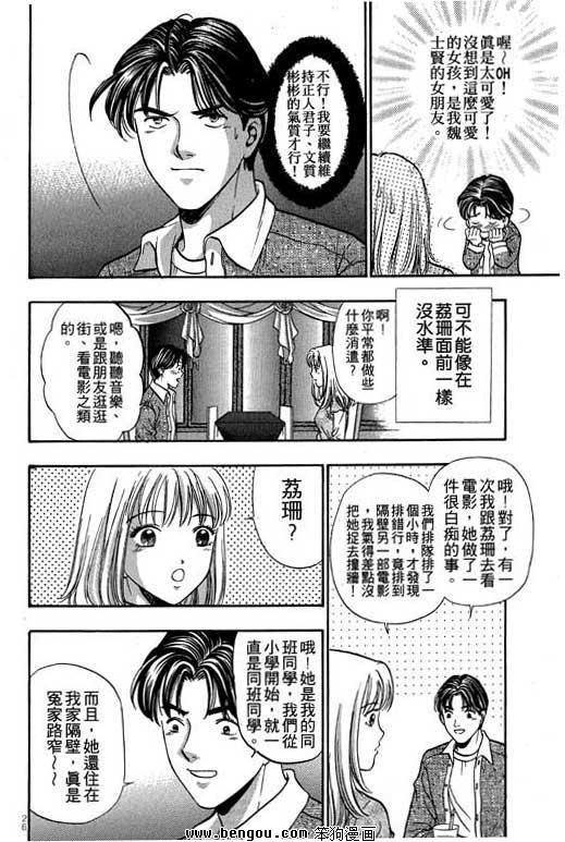 第10卷
