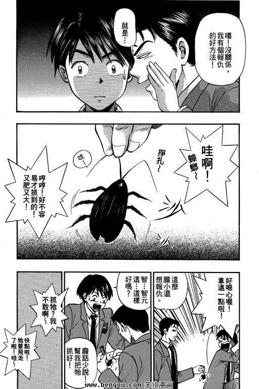 第10卷