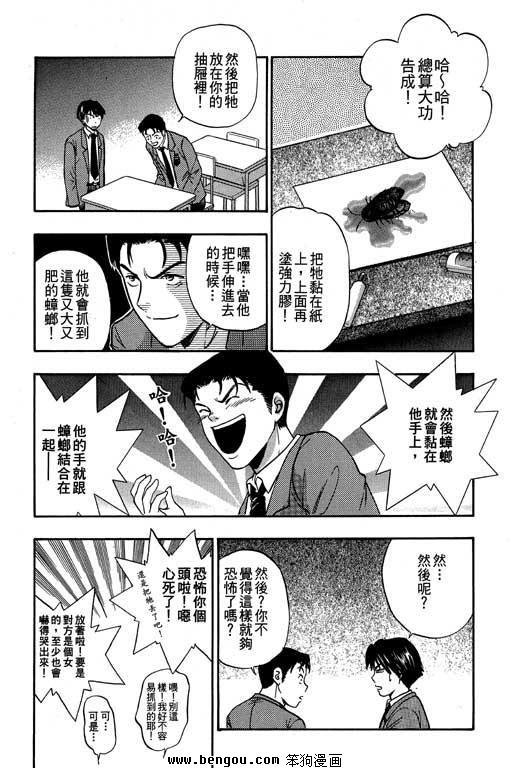 第10卷