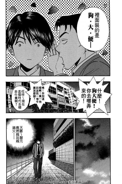 第10卷