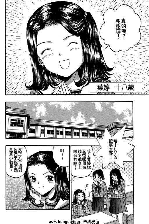 第11卷