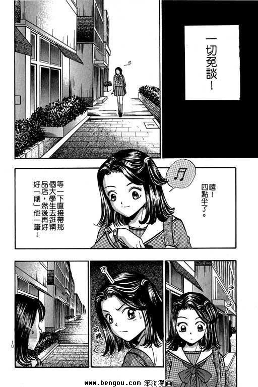 第11卷