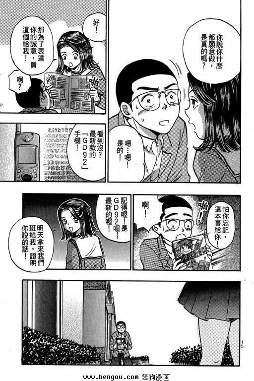 第11卷
