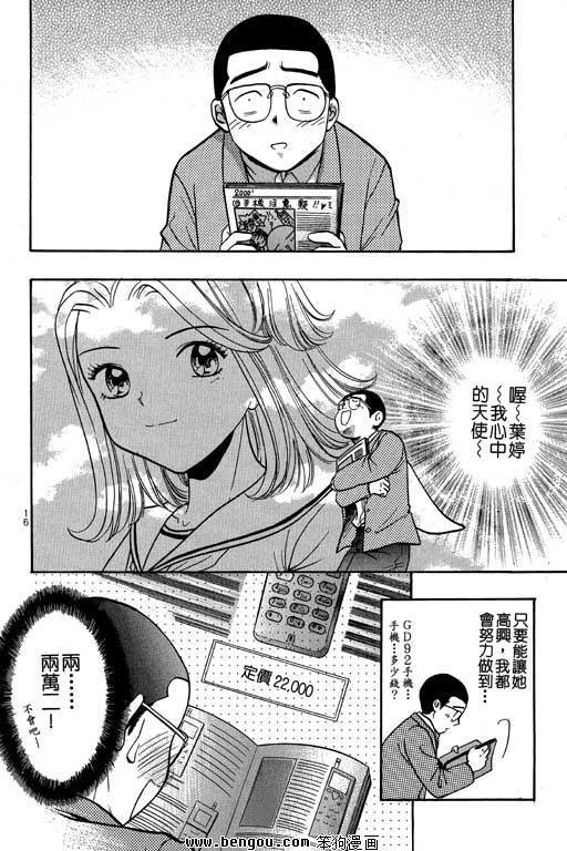 第11卷