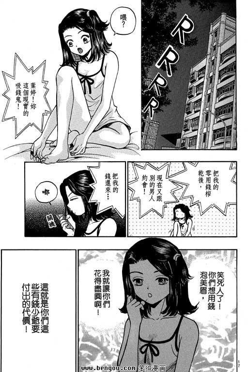 第11卷