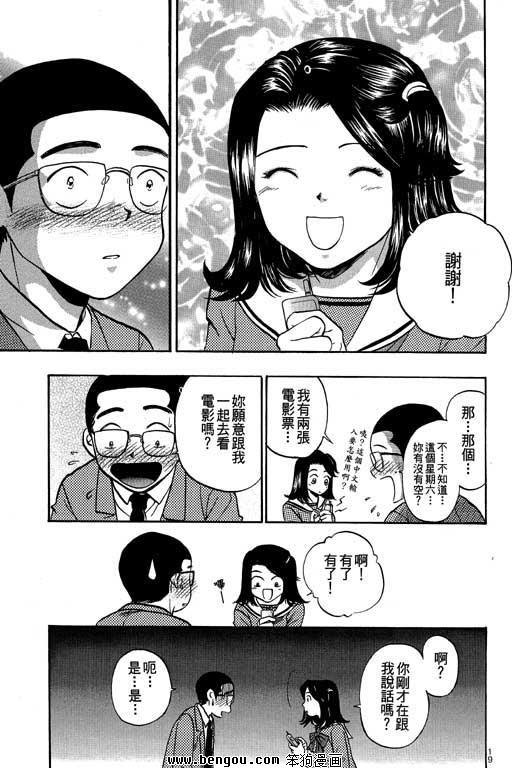 第11卷