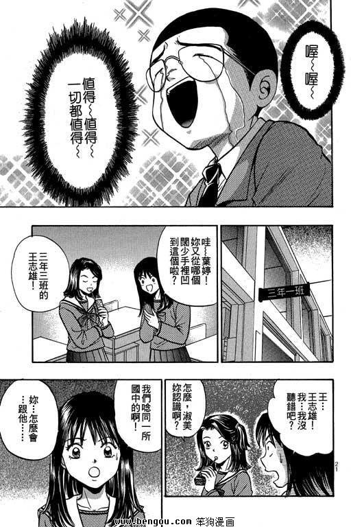 第11卷