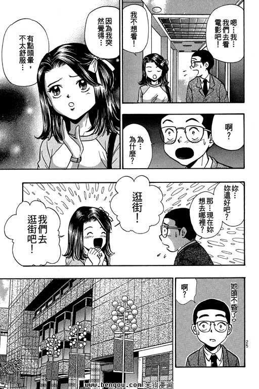 第11卷
