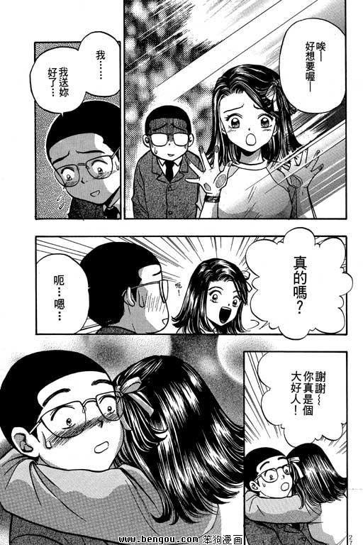第11卷