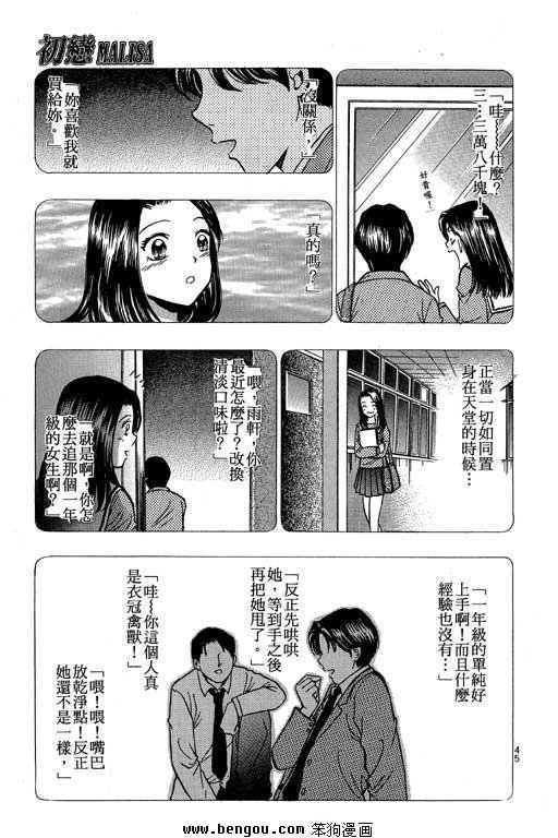第11卷