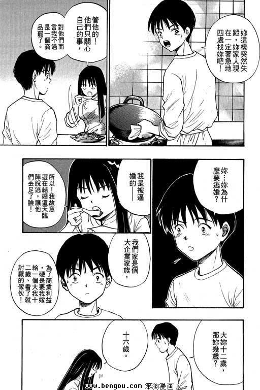 第11卷