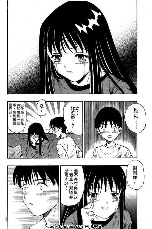 第11卷