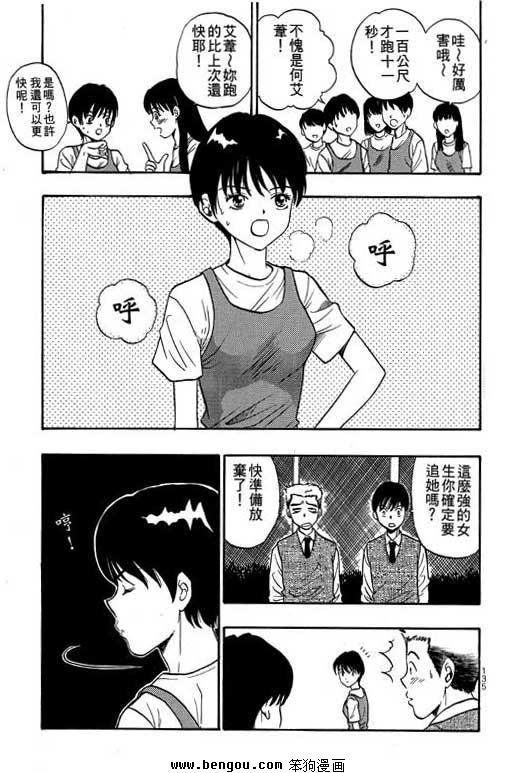 第11卷