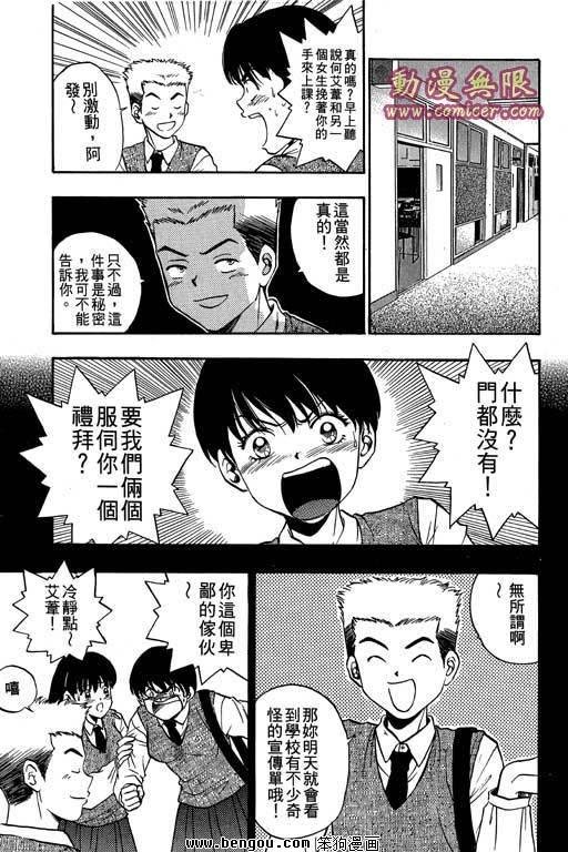 第11卷