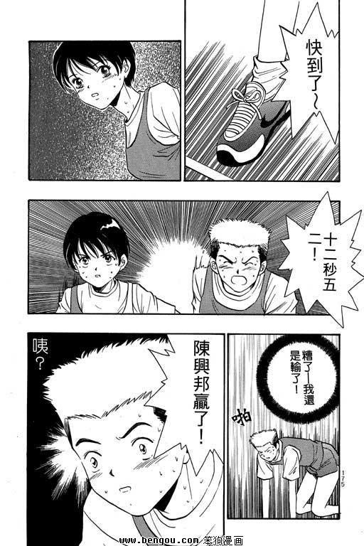 第11卷