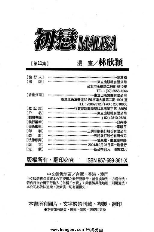 第11卷