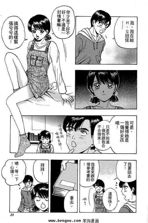 第2卷