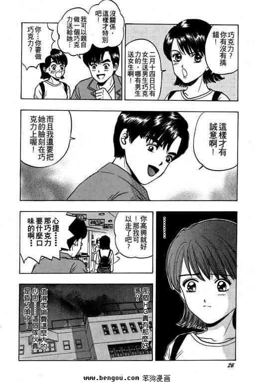 第2卷