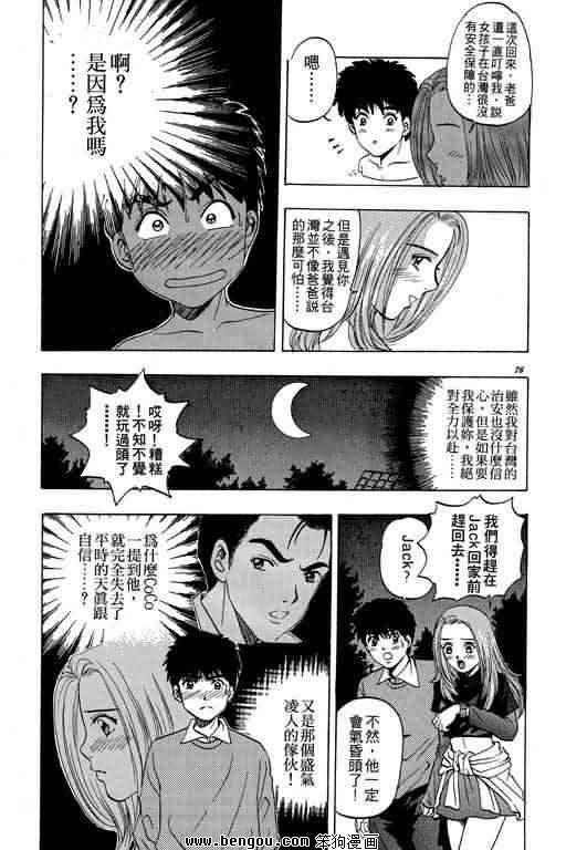 第2卷