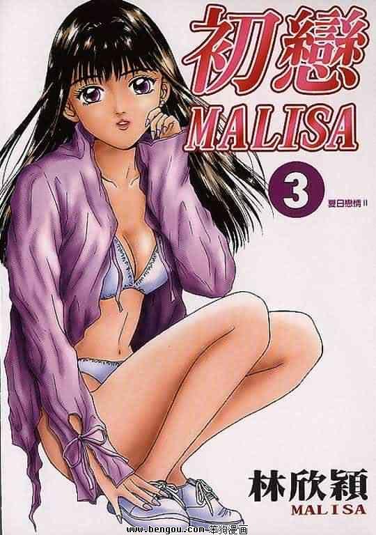 第3卷