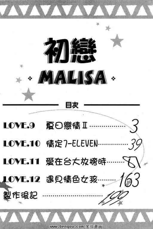 第3卷