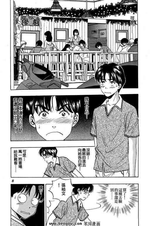 第3卷