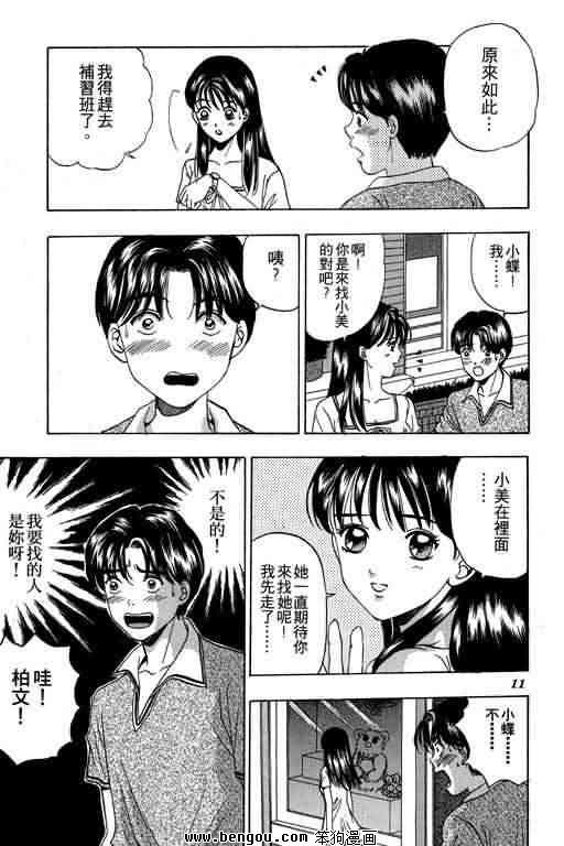 第3卷