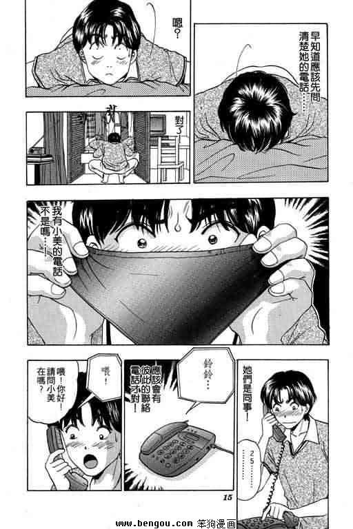 第3卷