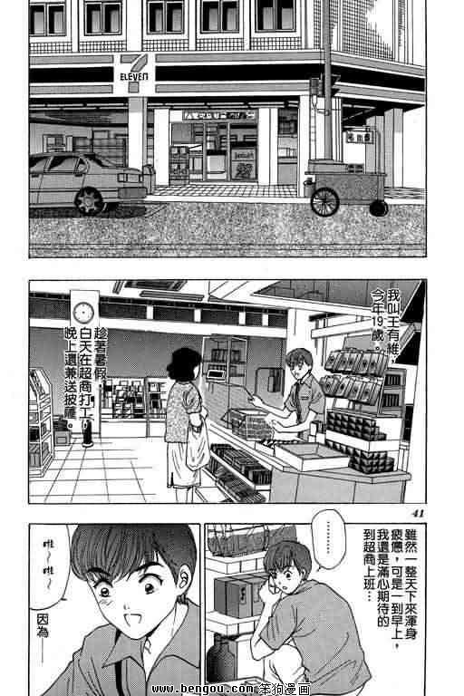 第3卷