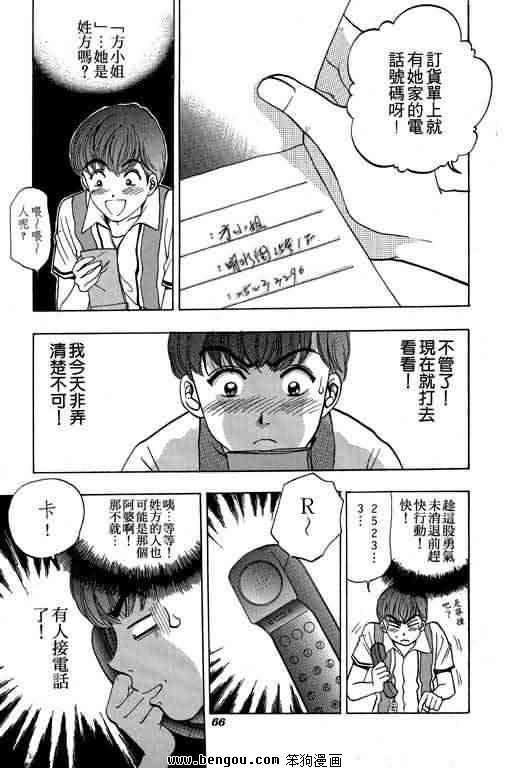 第3卷
