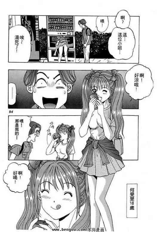 第3卷