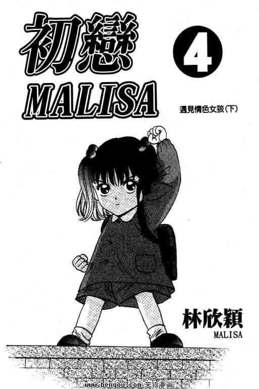 第4卷