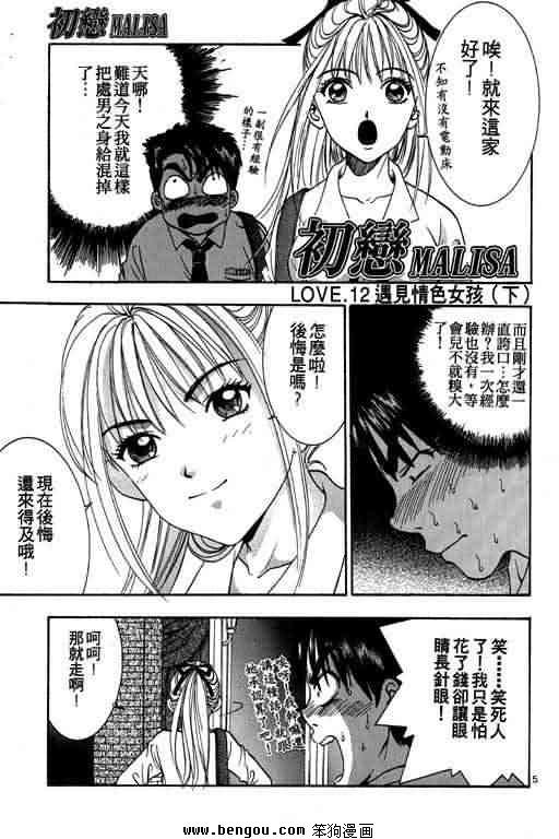 第4卷