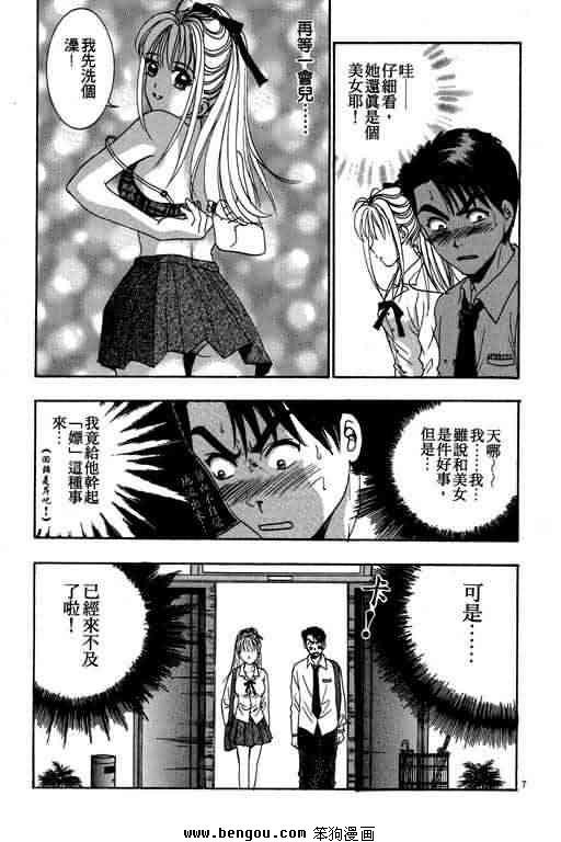 第4卷