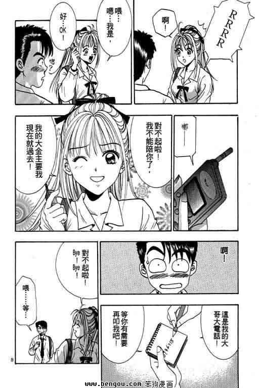 第4卷