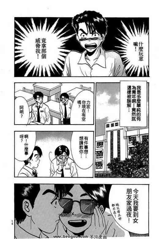 第4卷