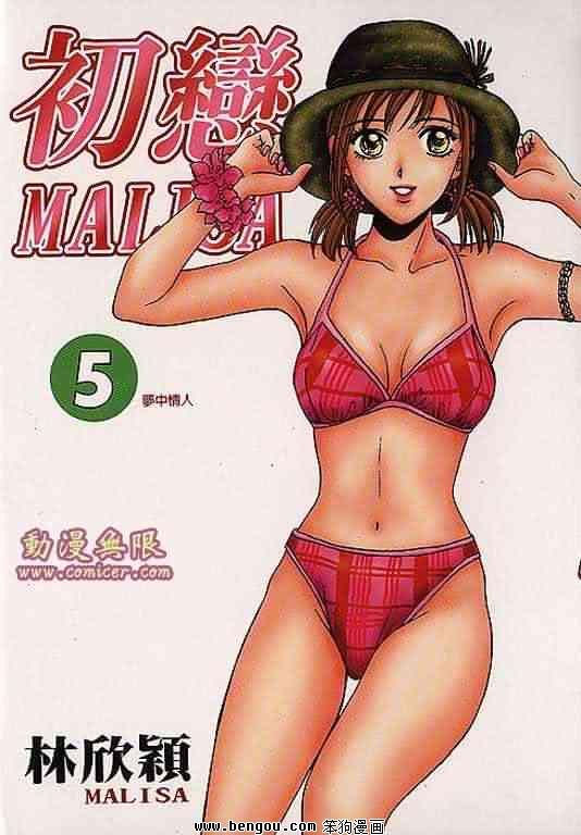 第5卷