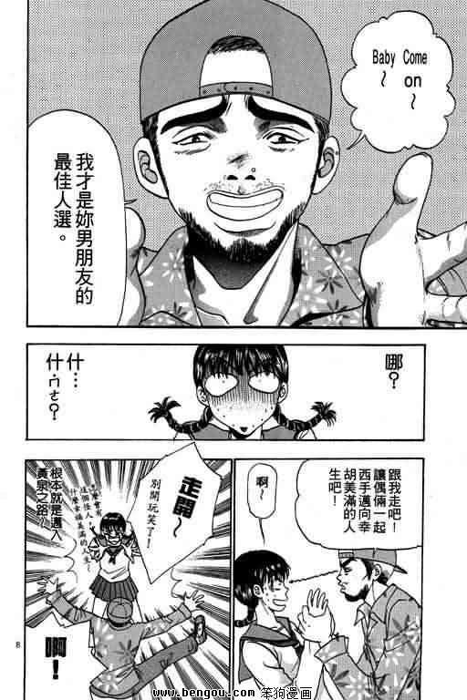 第5卷