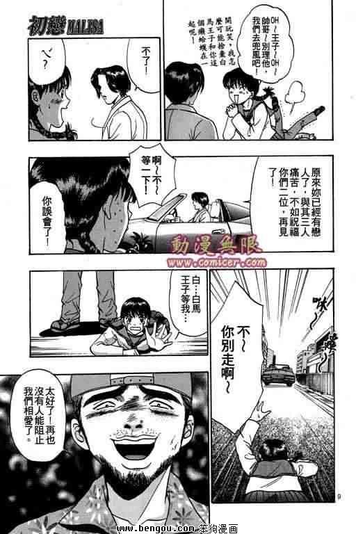 第5卷