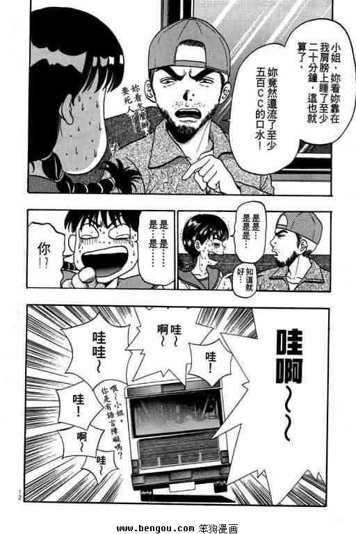 第5卷