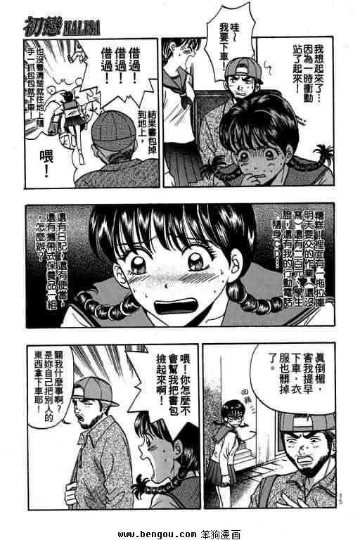 第5卷