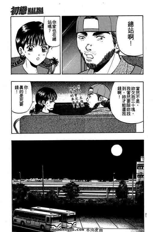 第5卷