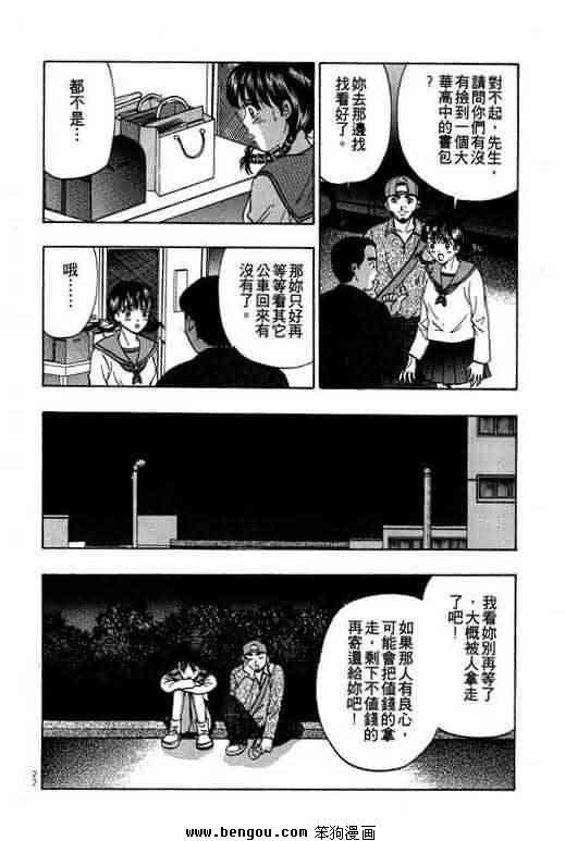 第5卷