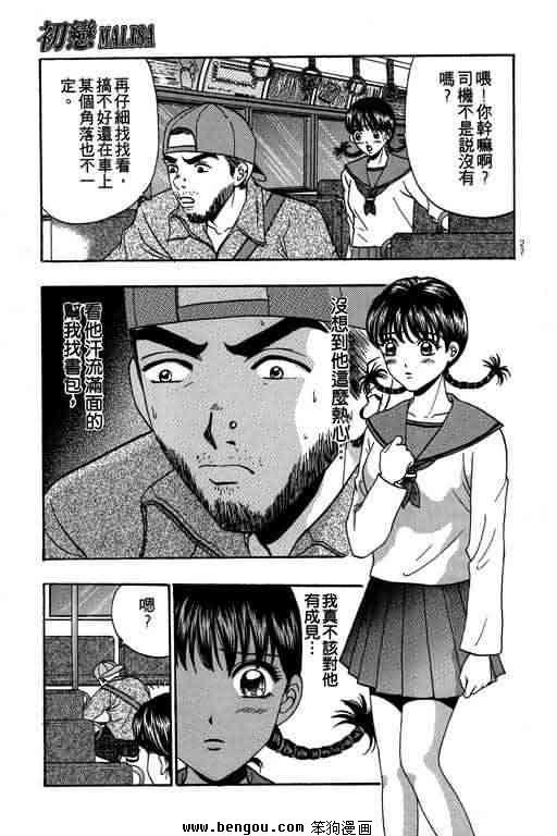 第5卷