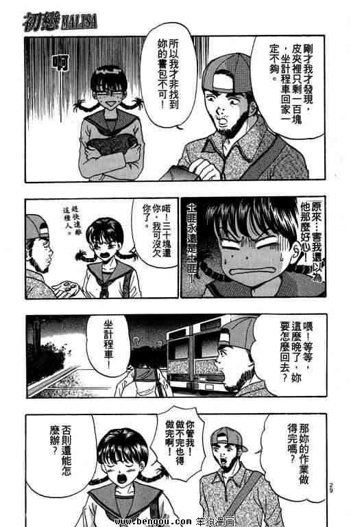 第5卷