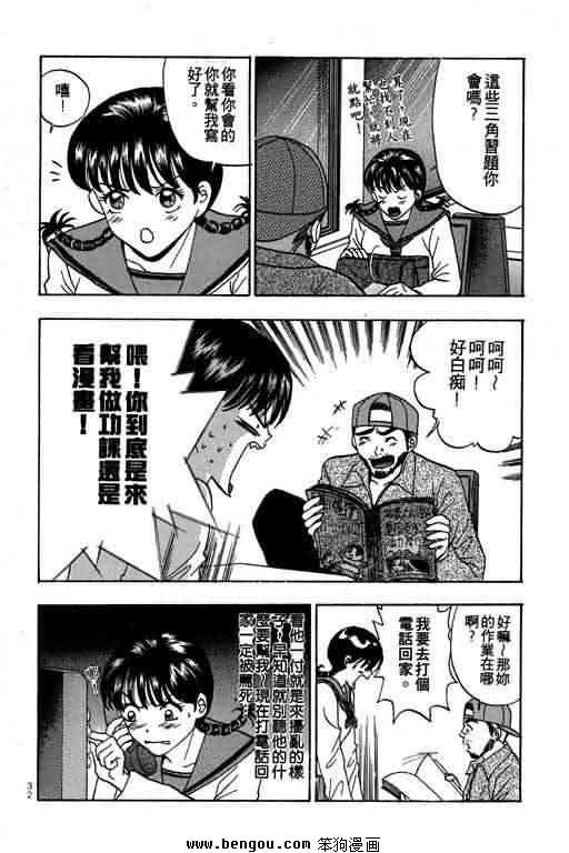 第5卷