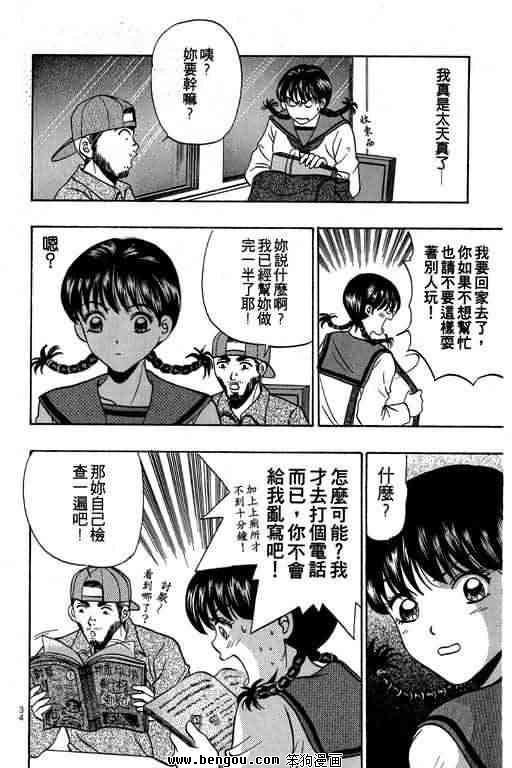 第5卷