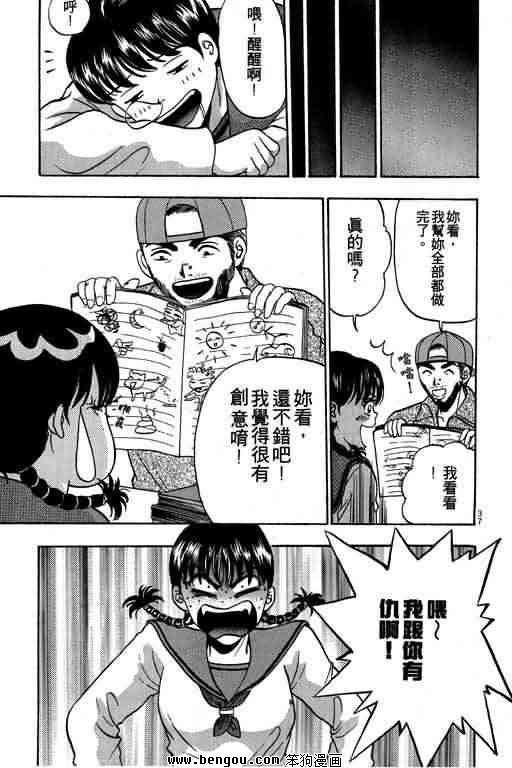 第5卷