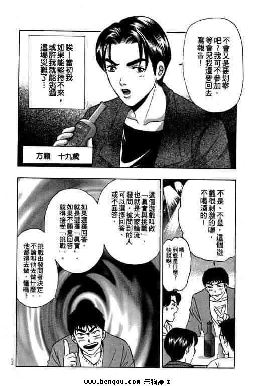 第5卷